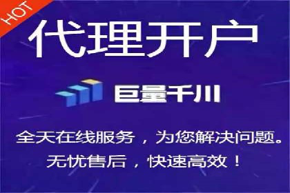 电商行业中的信息流代理策略与效果评估